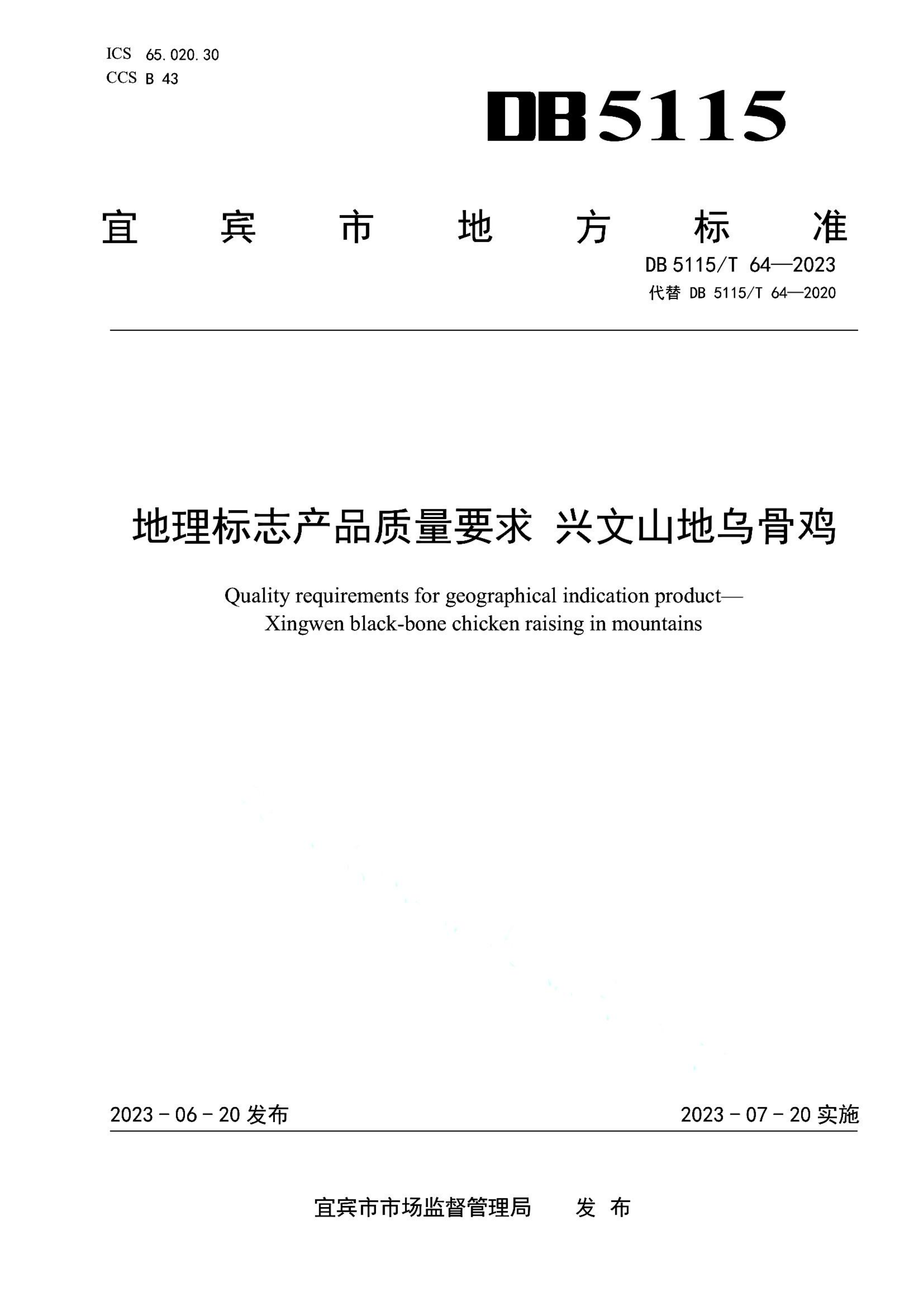 资源详情图